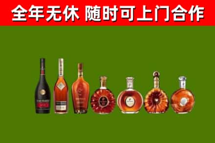 英山回收洋酒