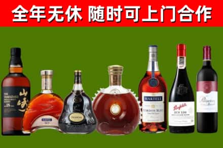 英山回收红酒