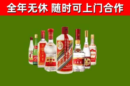 英山回收名酒