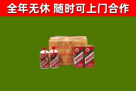 英山回收老茅台酒