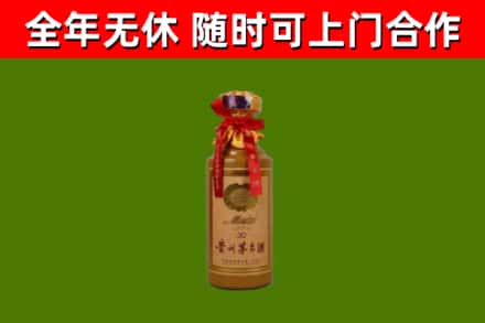 英山回收30年茅台酒