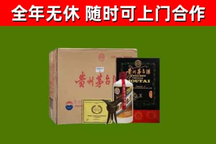英山烟酒回收汉帝茅台酒.jpg