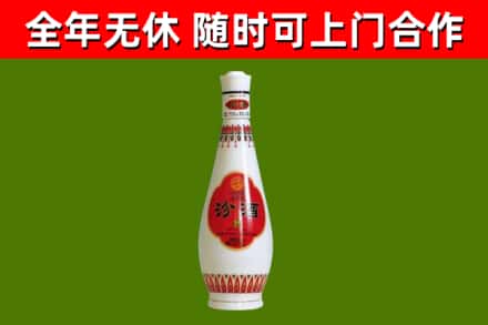 英山回收老汾酒