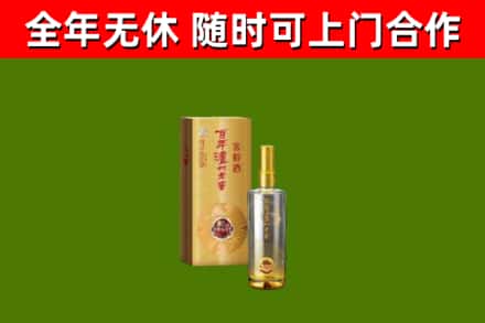 英山回收泸州老窖