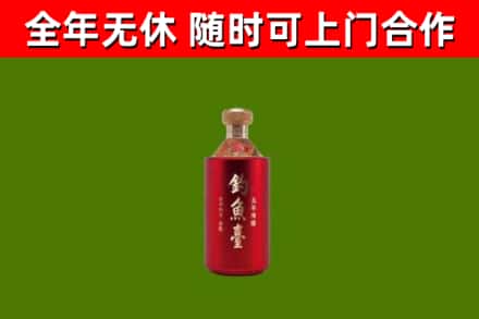 英山回收钓鱼台