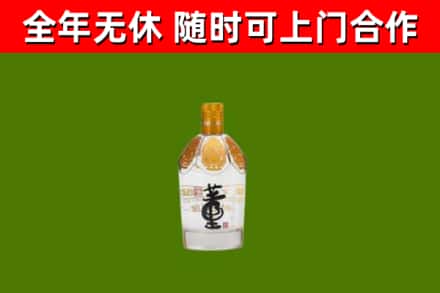 英山回收董酒