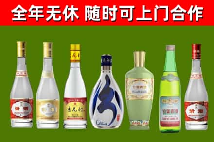 英山回收老汾酒